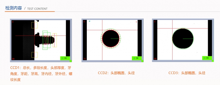 外觀檢測(cè)設(shè)備信息技術(shù)發(fā)展優(yōu)勢(shì)，外觀缺陷檢測(cè)工作原理解析